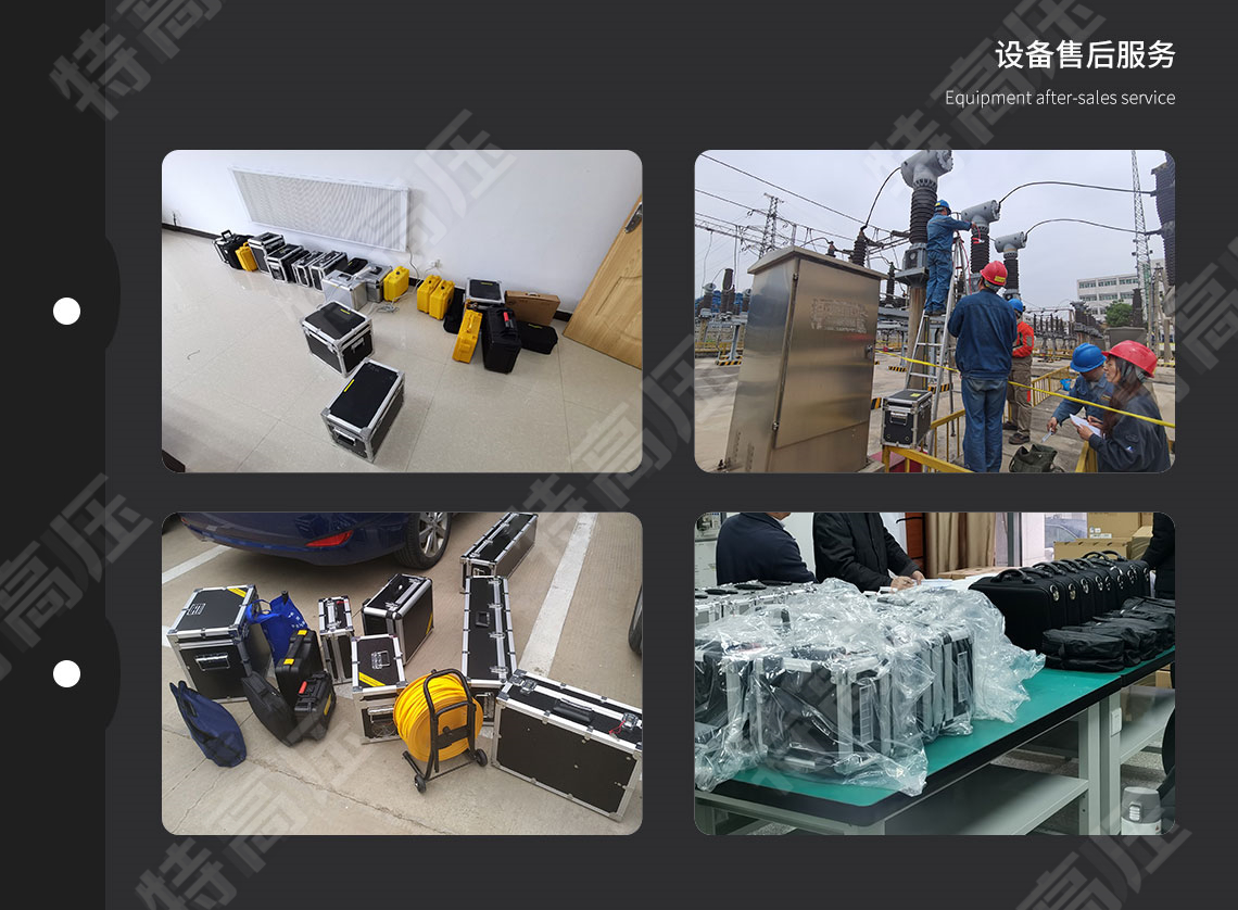 HTFJ-3H SF6分解物測試儀(圖6) sf6分解產(chǎn)物測試儀