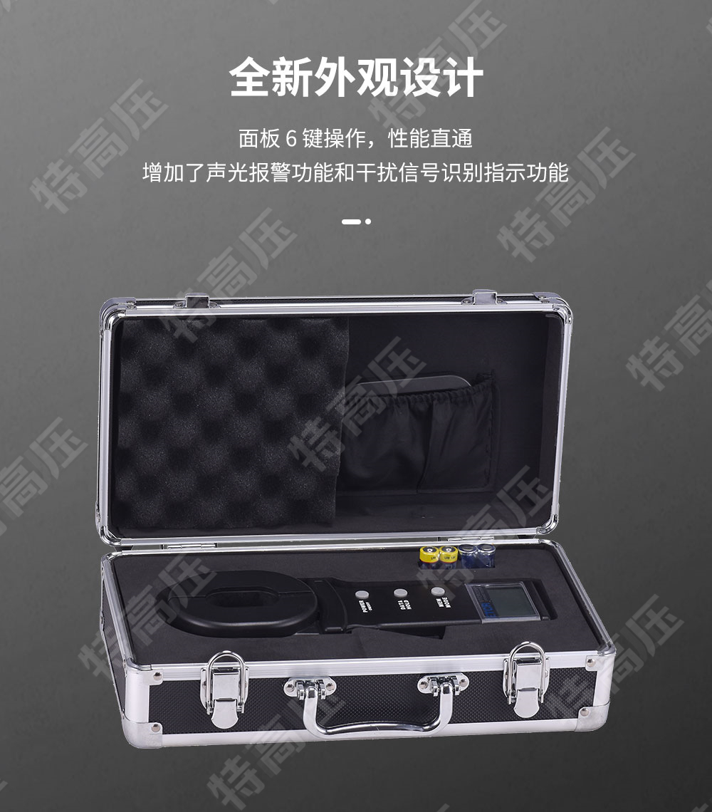 鉗形接地電阻測量儀