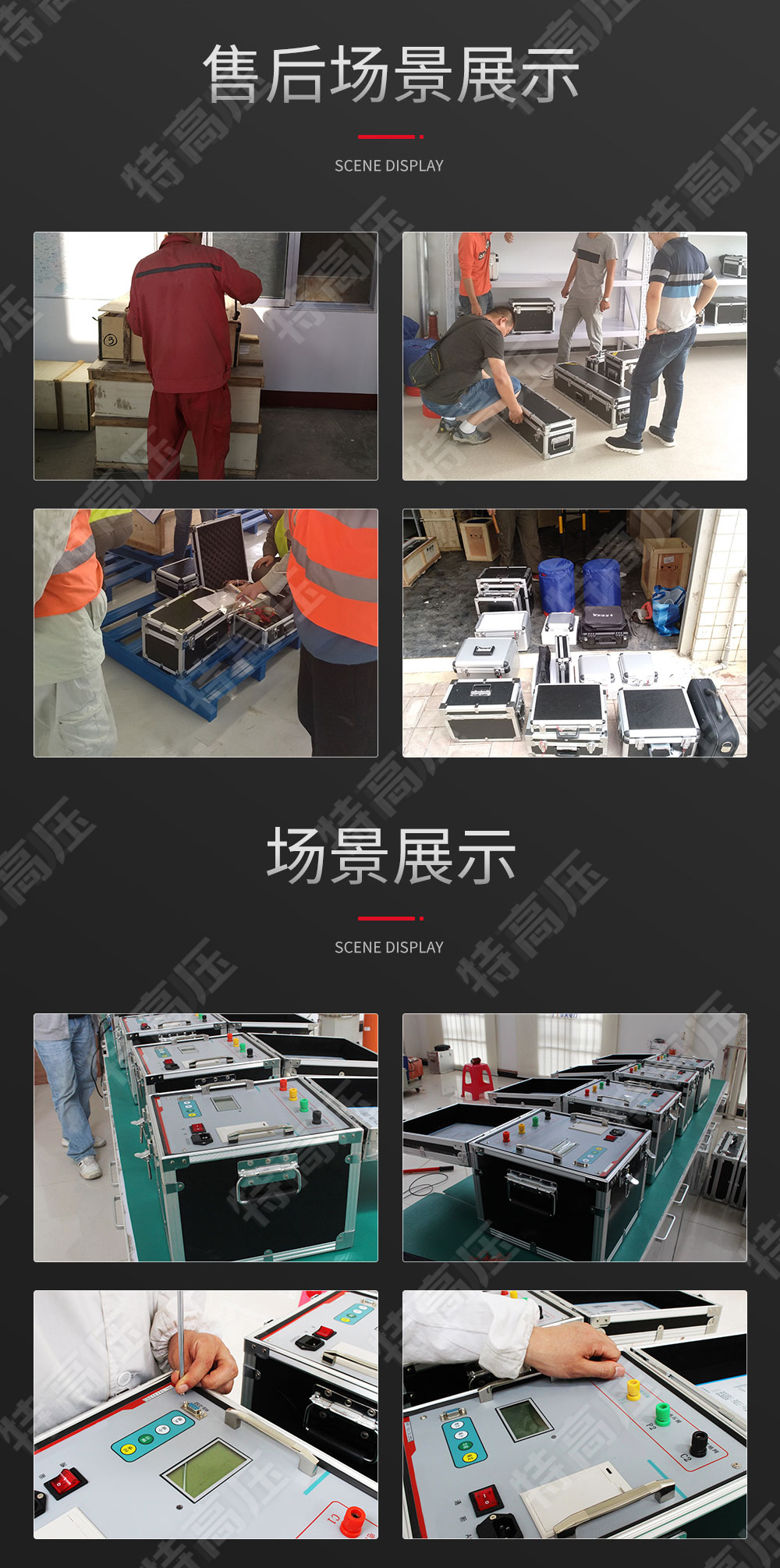 大地網接地電阻測試儀