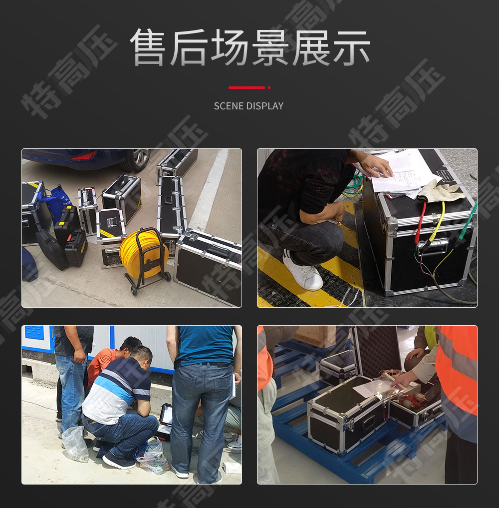 HTFD系列 蓄電池放電測試儀(圖5) 蓄電池放電測試儀