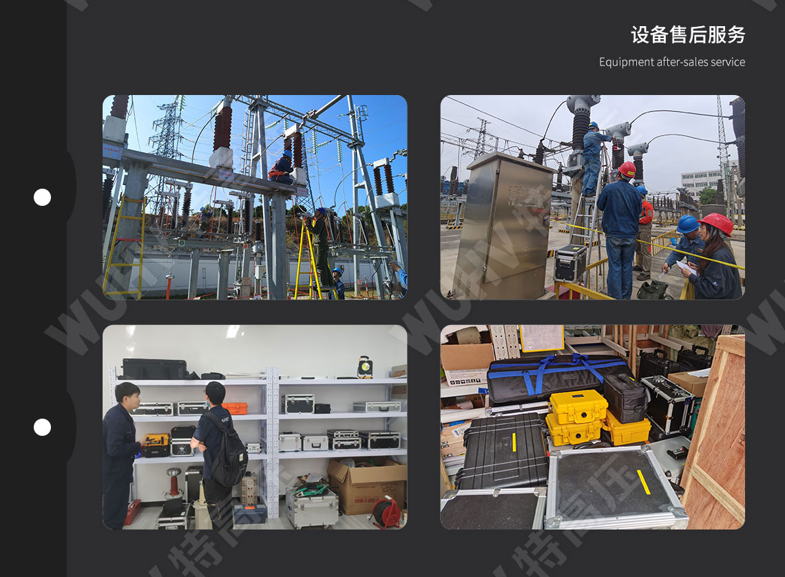 交流阻抗測試儀