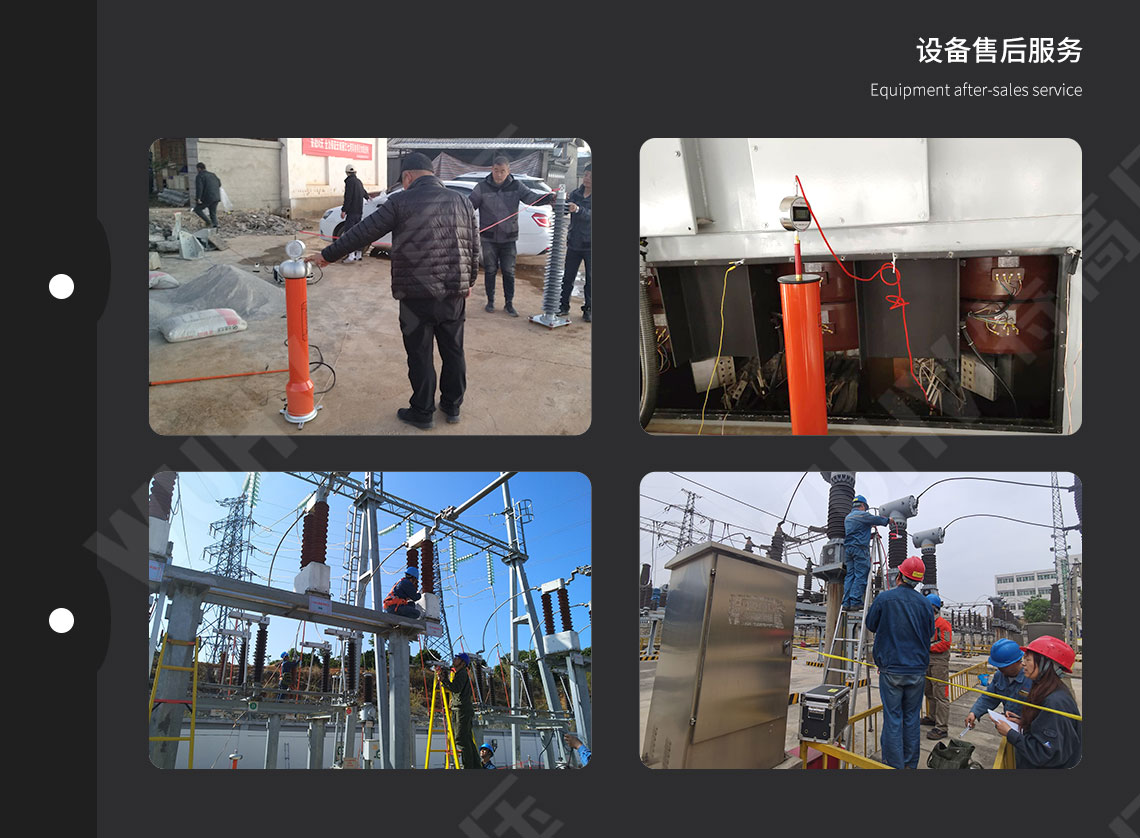 MAS-II 高壓微安表(直高發專用)(圖7)