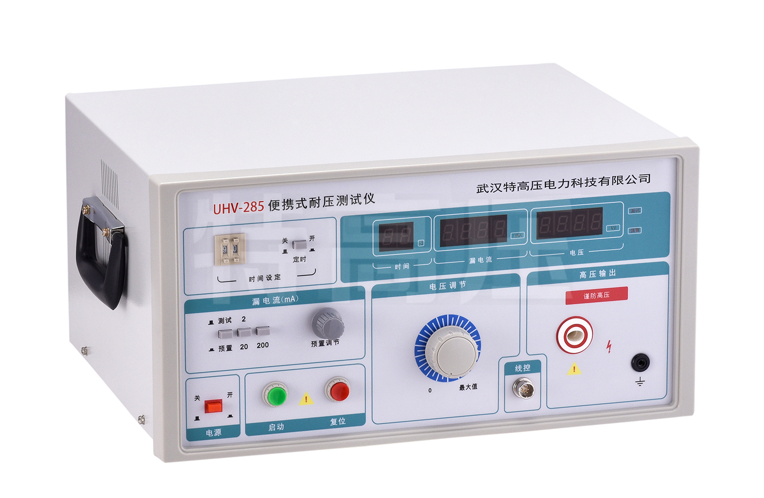 UHV-285 便攜式耐壓測試儀