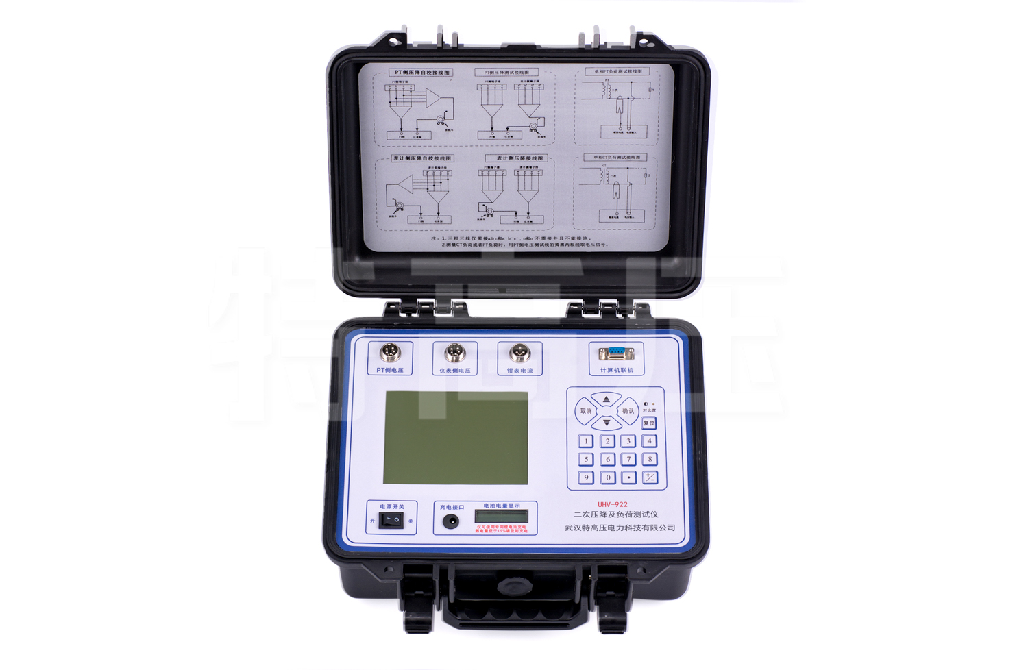 UHV-922 二次壓降及負荷測試儀