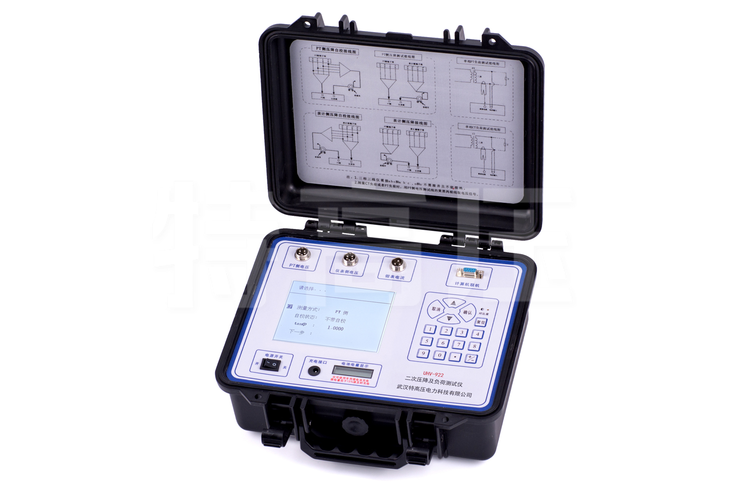 UHV-922 二次壓降及負荷測試儀