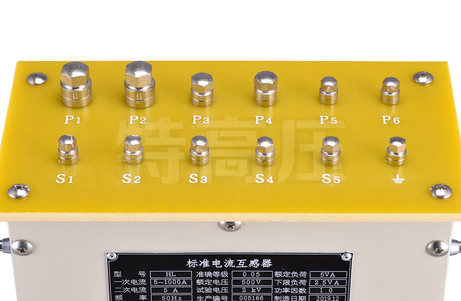 HL系列 標準電流互感器