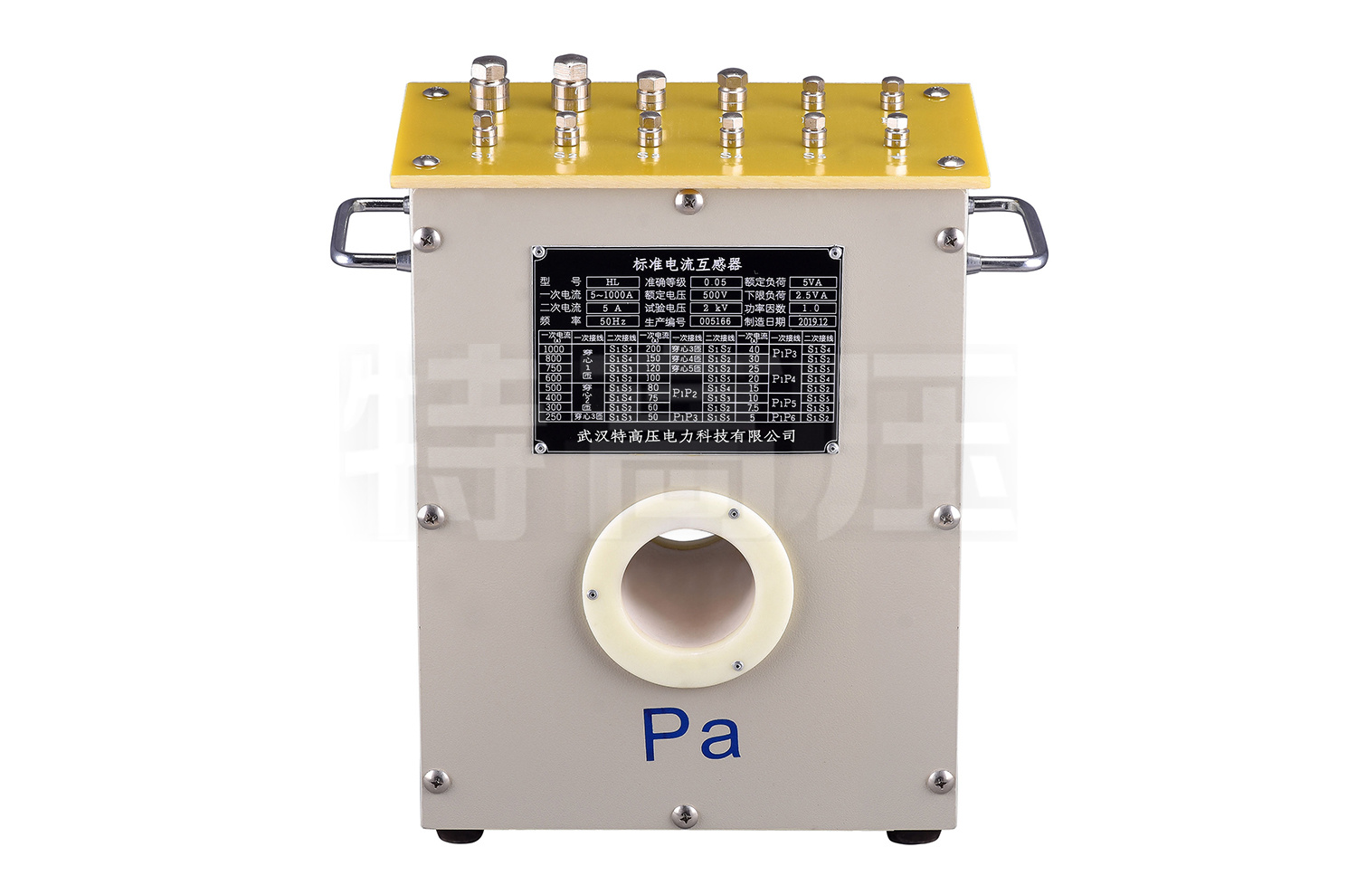 HL系列 標準電流互感器