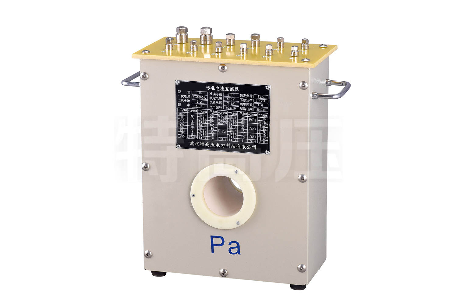 HL系列 標準電流互感器