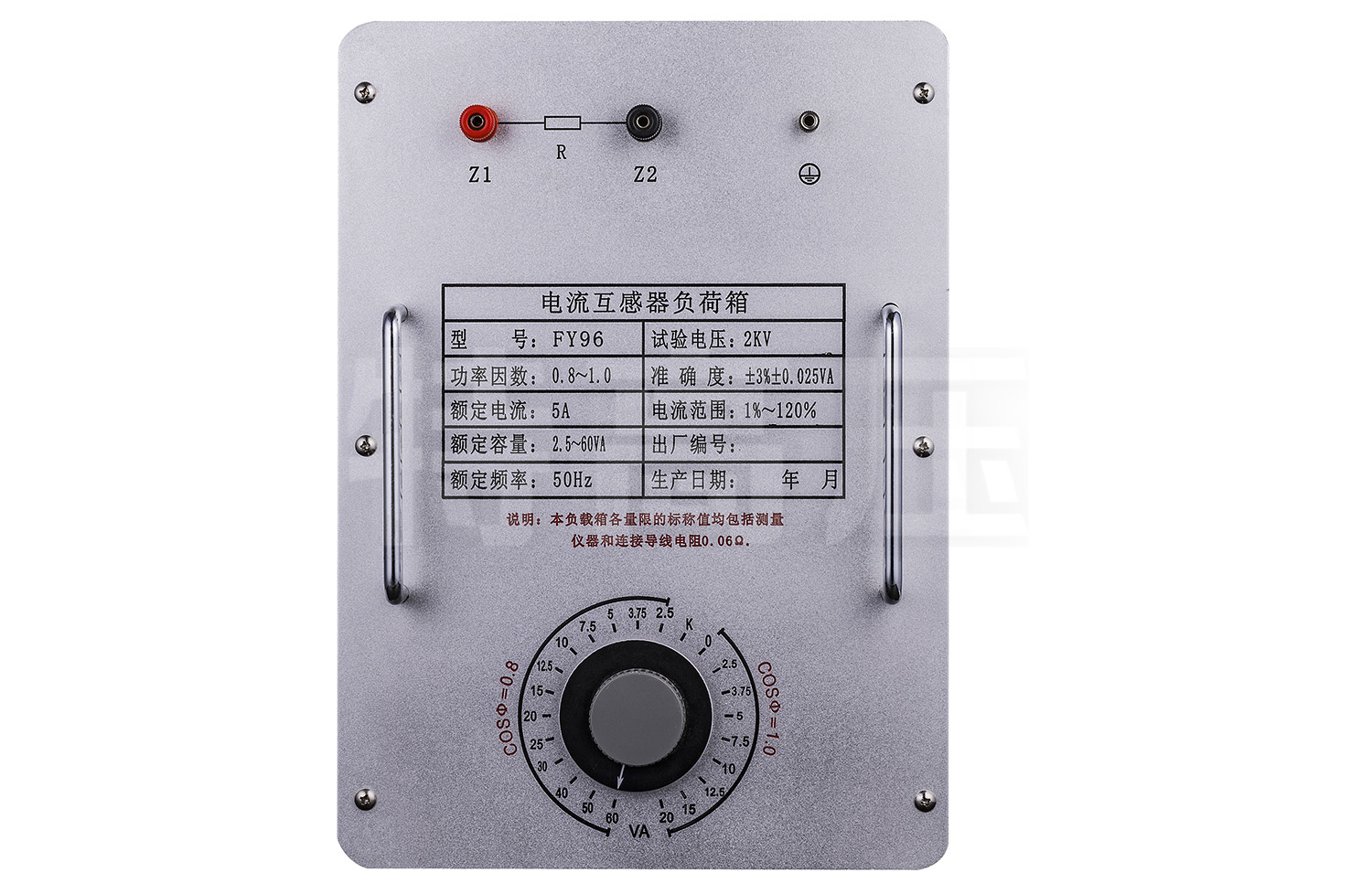 FY-H系列 互感器負(fù)荷箱