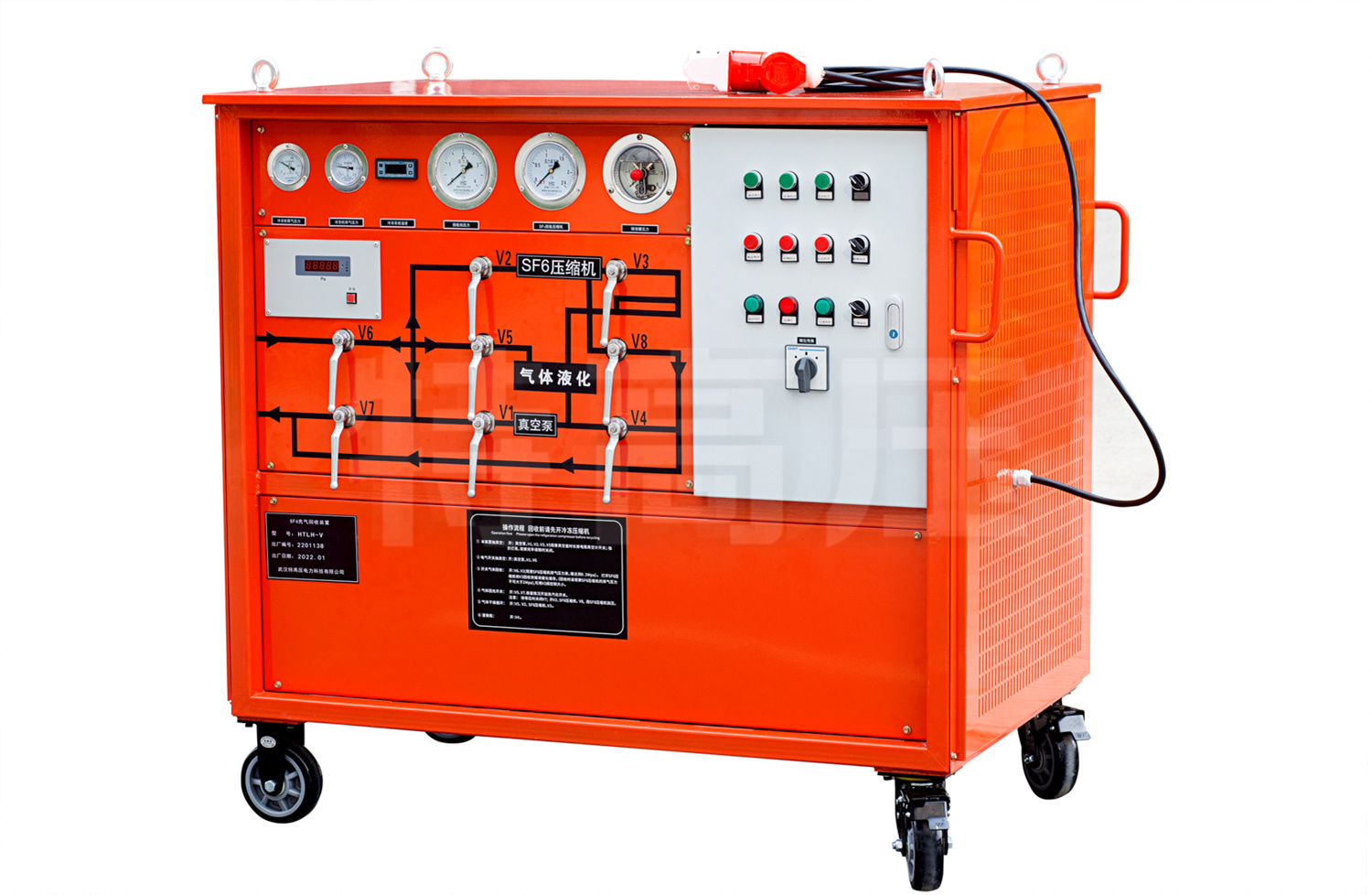 UHV-625 SF6氣體回收裝置