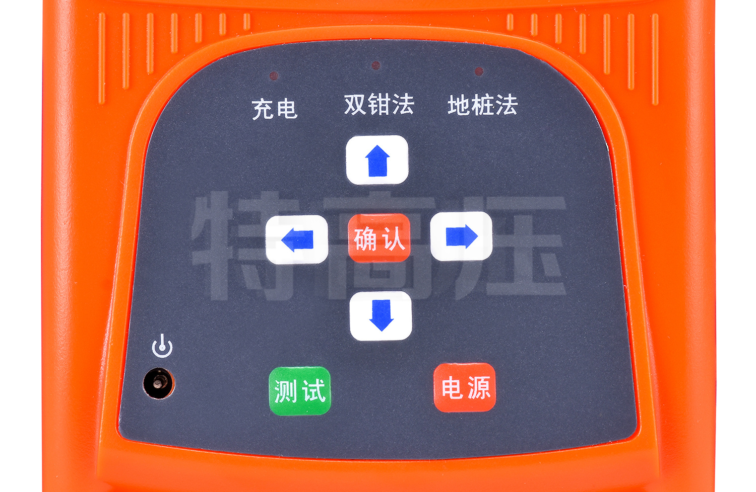 UHV-5600 雙鉗多功能接地電阻測試儀