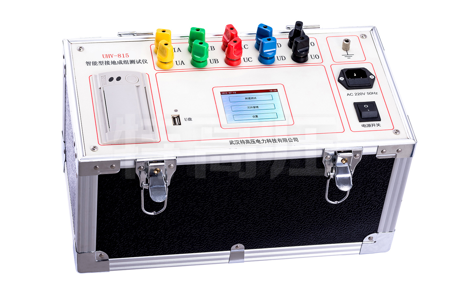 UHV-815 接地成組電阻測試儀