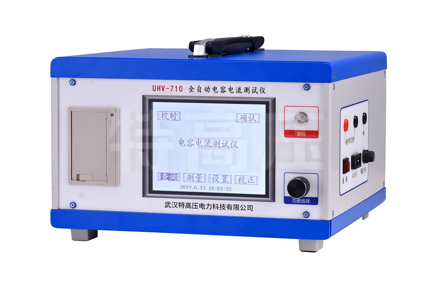 UHV-710 全自動電容電流測試儀(PT開口三角法)