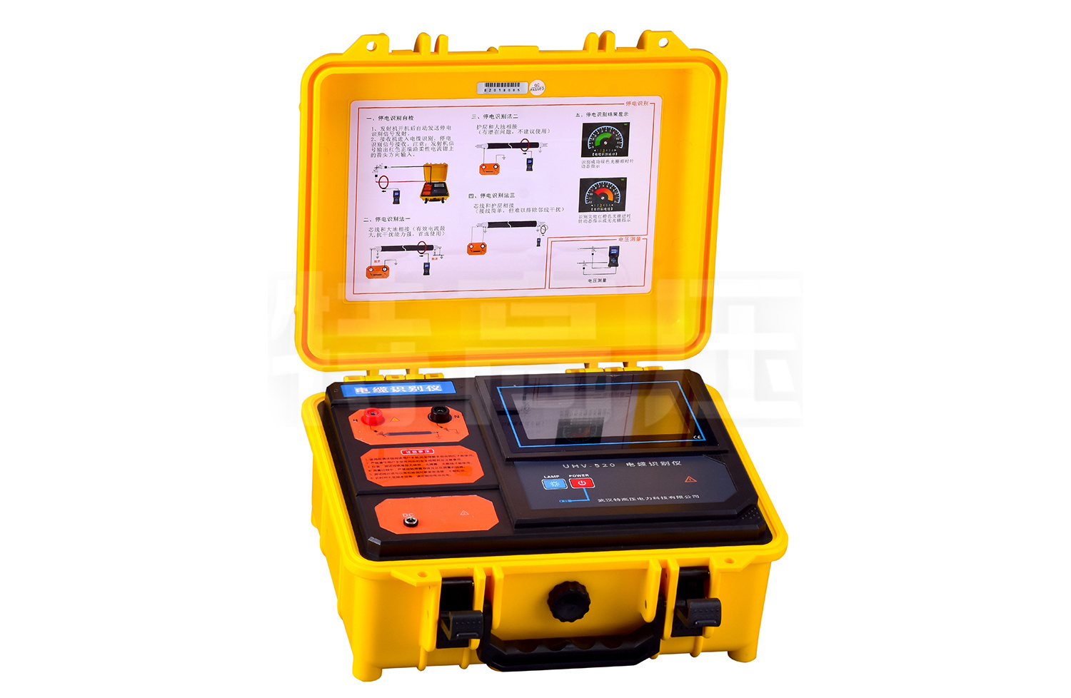 UHV-520 電纜識別儀