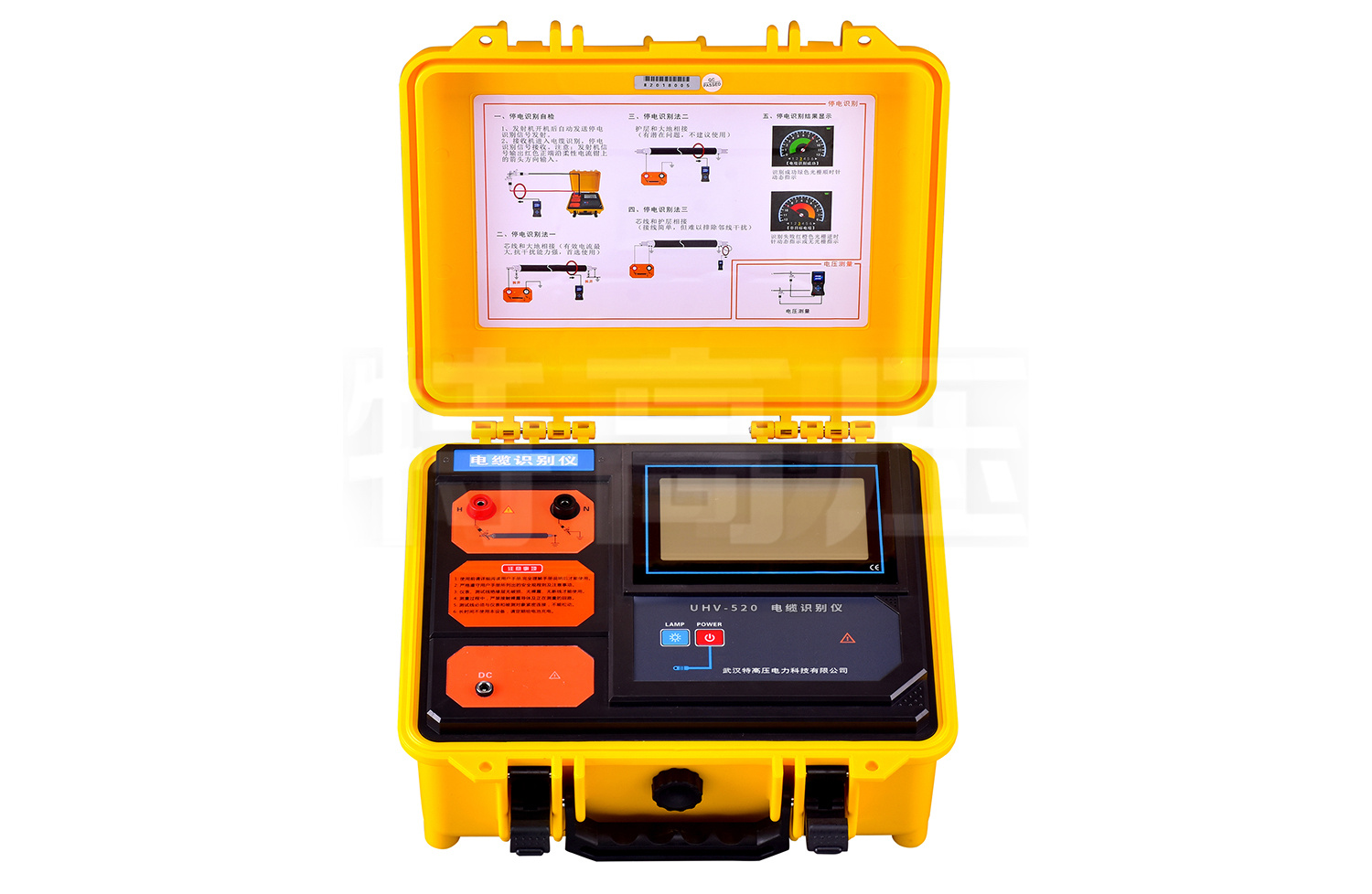 UHV-520 電纜識別儀