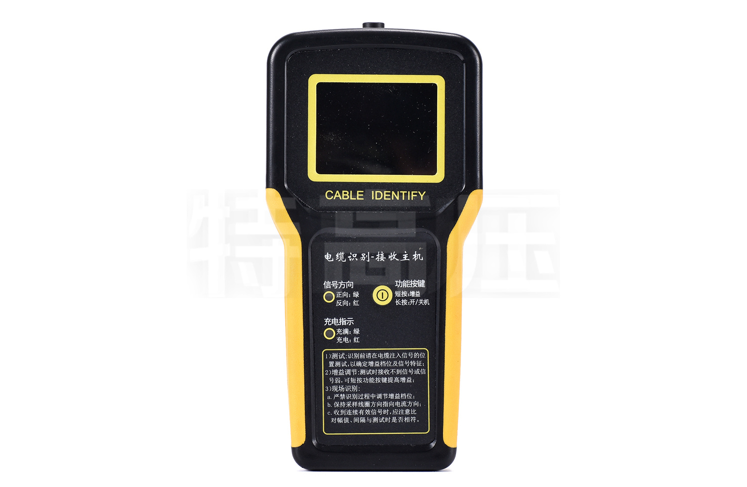 UHV-521 帶電電纜識別儀