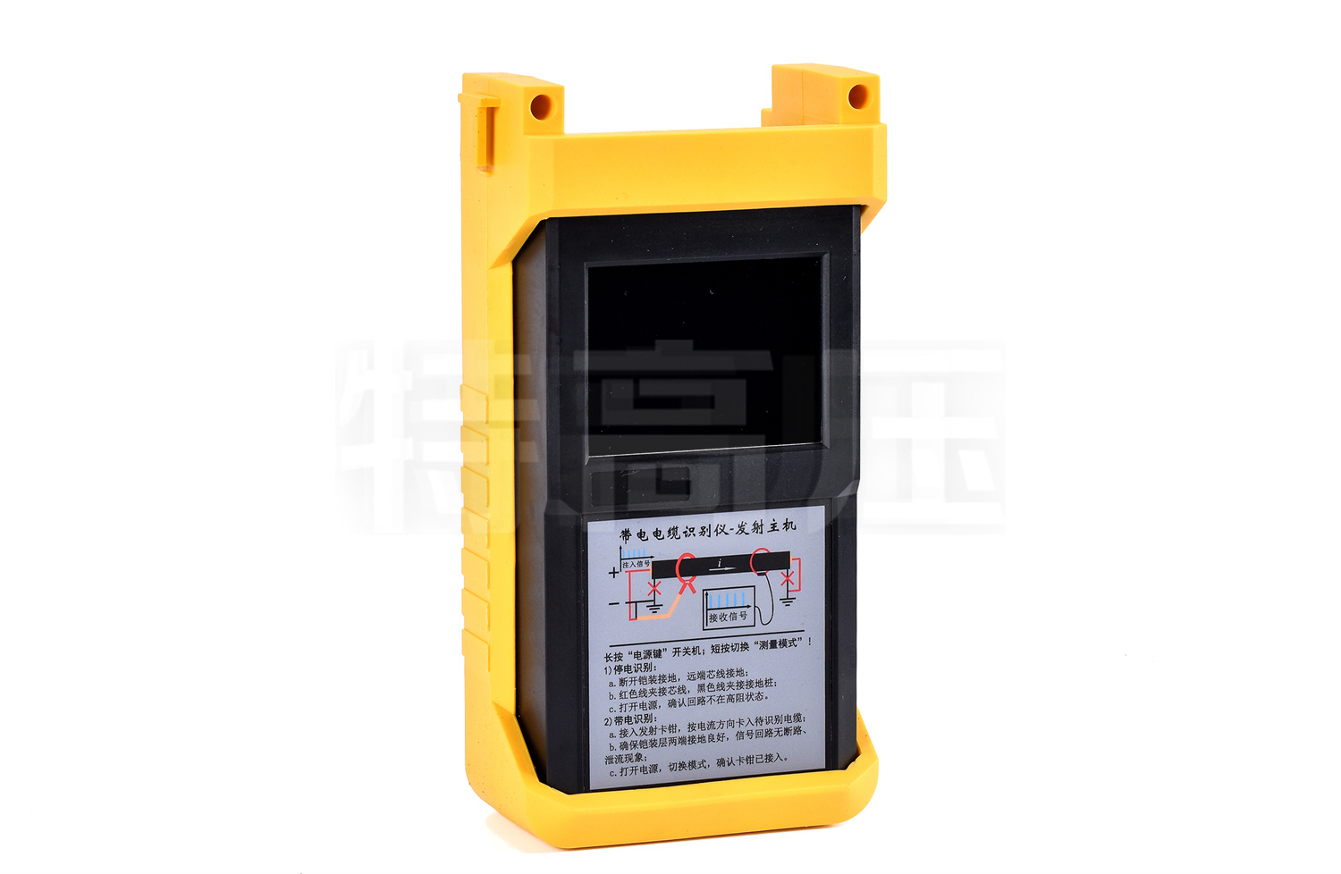 UHV-521 帶電電纜識別儀