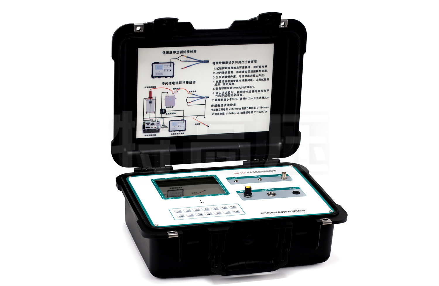 UHV-510 輸電線路故障距離測(cè)試儀