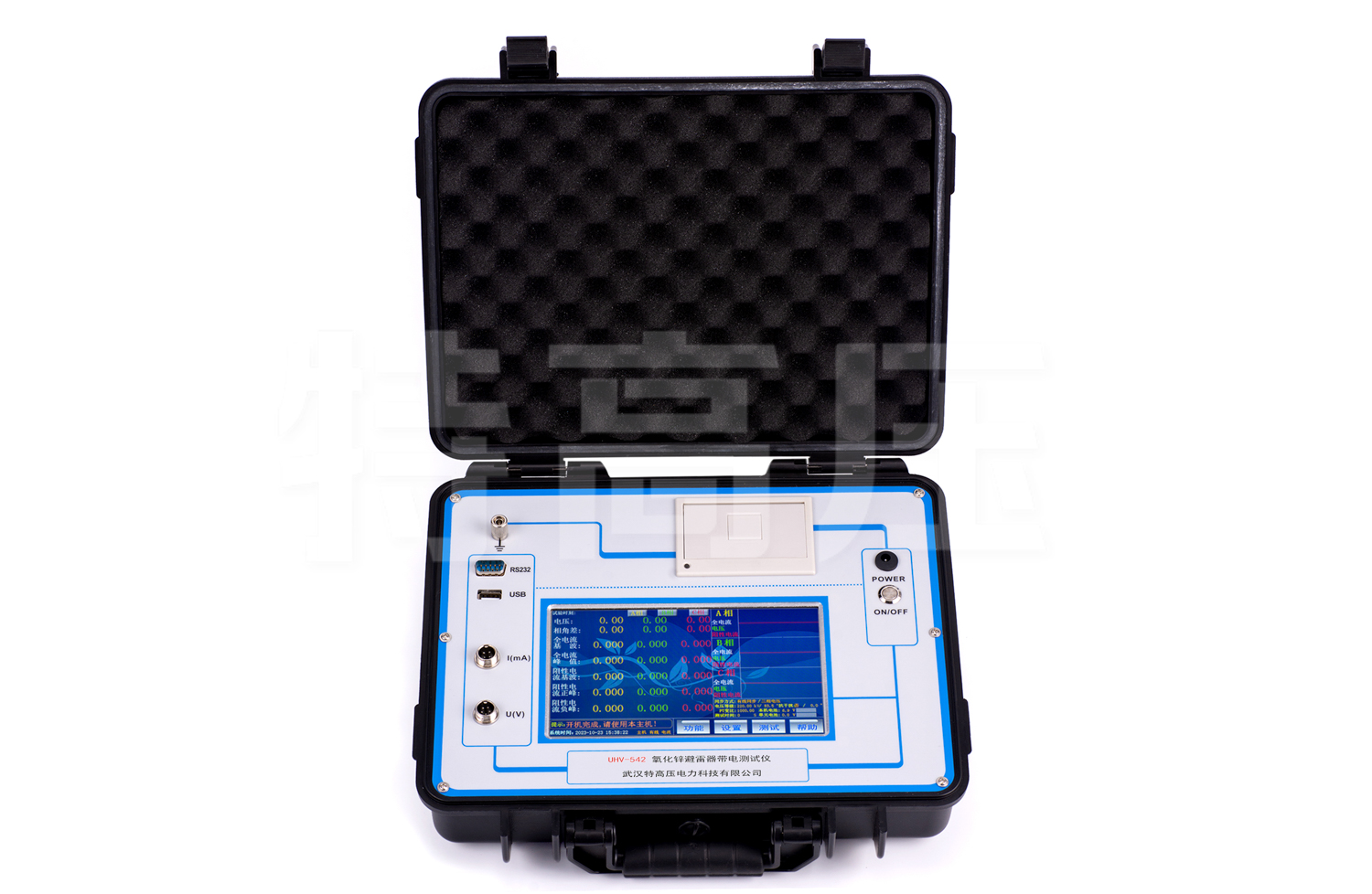 UHV-542 氧化鋅避雷器帶電測試儀