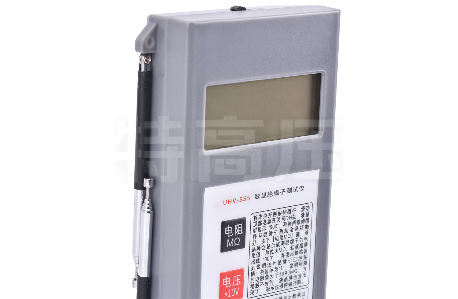 UHV-555 數(shù)顯絕緣子測試儀