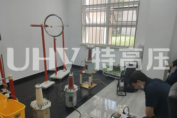 特高壓為天津一家做預防性試驗公司提供售后服務(圖3)