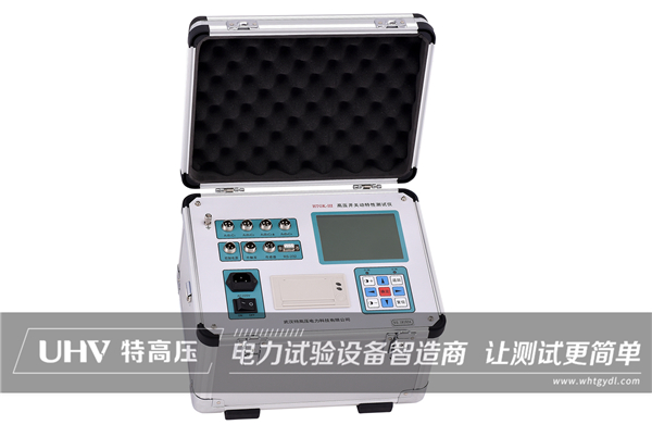 斷路器測試儀技術問答(圖1)