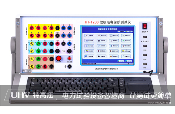 特高壓電力為徐州博軒能源提供售后服務(圖2)