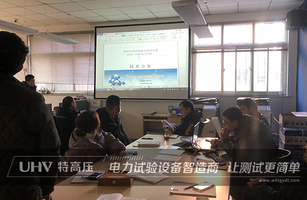 特高壓電力為山東魯昂電氣提供售后服務(圖1)