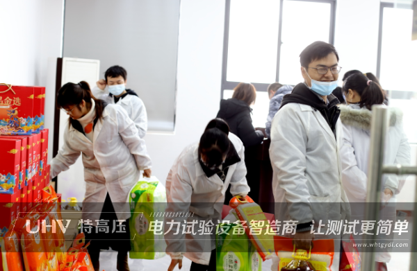 虎年開好運，福利享不停！特高壓電力2022年春節放假通知~(圖4)