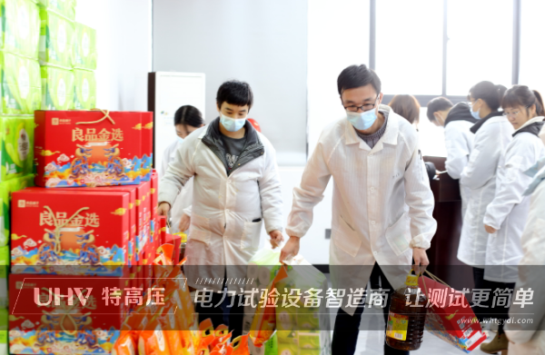 虎年開好運，福利享不停！特高壓電力2022年春節放假通知~(圖5)