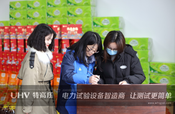 虎年開好運，福利享不停！特高壓電力2022年春節放假通知~(圖7)