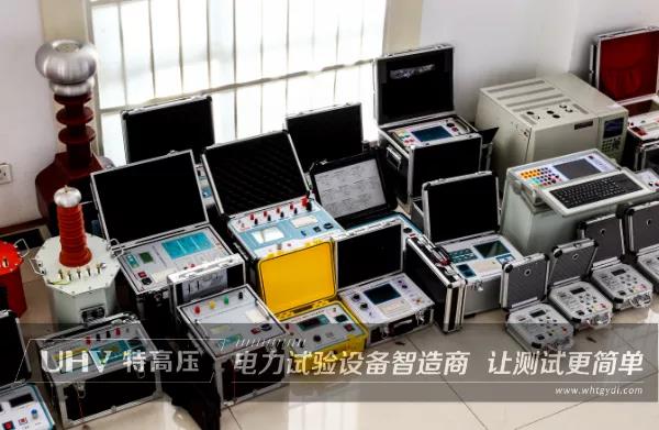 十年老客戶最優選擇！特高壓技術專員助力山東客戶實驗室項目建設規劃(圖1)