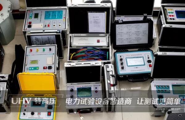 十年老客戶最優選擇！特高壓技術專員助力山東客戶實驗室項目建設規劃(圖3)