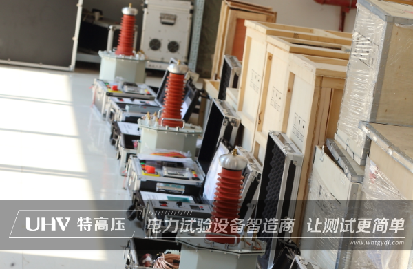 勇奪魁首!特高壓電力國際市場再亮劍,助力上海電氣塔爾項目(圖6) 勇奪魁首!特高壓電力國際市場再亮劍,助力上海電氣塔爾項目(圖6)