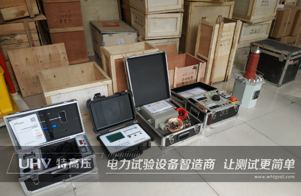 勇奪魁首!特高壓電力國際市場再亮劍,助力上海電氣塔爾項目(圖5) 勇奪魁首!特高壓電力國際市場再亮劍,助力上海電氣塔爾項目(圖5)