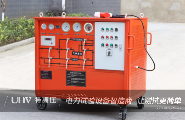 廈門老客戶訂購特高壓電力SF6回收裝置，助力剛果（金）鈷礦廠項目！(圖1)