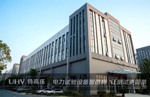 有朋自遠方來,新疆電力工程單位來訪特高壓電力!(圖1) 有朋自遠方來,新疆電力工程單位來訪特高壓電力!(圖1)