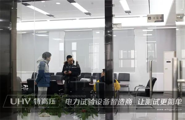 有朋自遠方來,新疆電力工程單位來訪特高壓電力!(圖2) 有朋自遠方來,新疆電力工程單位來訪特高壓電力!(圖2)