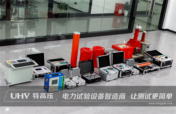 廣西客戶(hù)購(gòu)買(mǎi)特高壓電力四級(jí)承試設(shè)備一批！(圖1)
