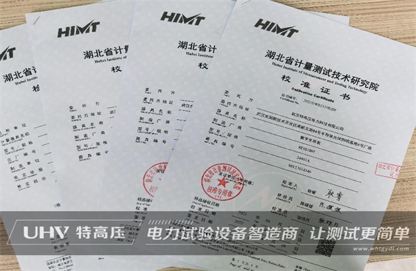 質量管控，我們一直在路上！(圖4)