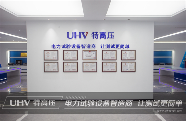 匠心打造，售后無憂！特高壓電力為中國鐵路蘭州局集團(tuán)有限公司提供售后服務(wù)(圖6)