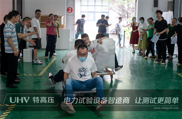 五月端陽(yáng),粽葉飄香 | 特高壓電力端午節(jié)員工福利大派送!(圖10) 五月端陽(yáng),粽葉飄香 | 特高壓電力端午節(jié)員工福利大派送!(圖10)