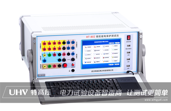 微機繼電保護測試儀系列產(chǎn)品介紹(圖2)