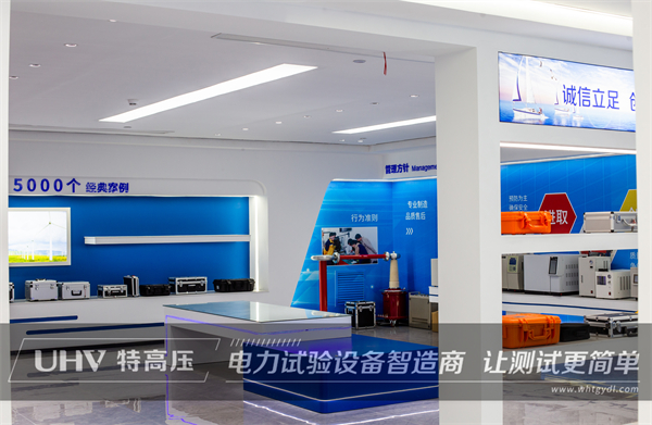 客戶的認(rèn)可，才是最高的褒獎！天津客戶與特高壓電力達(dá)成合作(圖4)