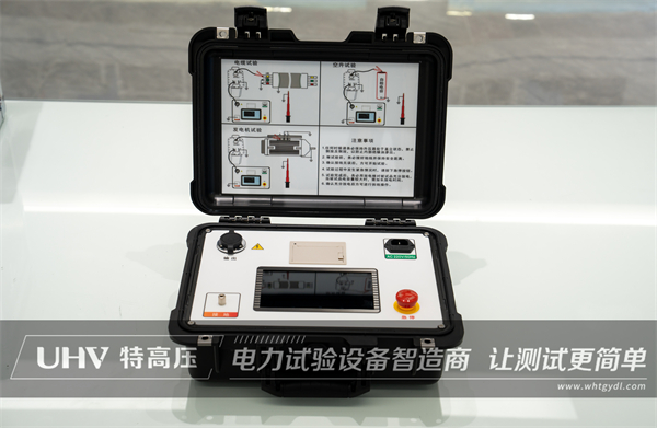 勇于創(chuàng)新，追求卓越！特高壓電力升級(jí)HTDP-H超低頻高壓發(fā)生器(圖1)