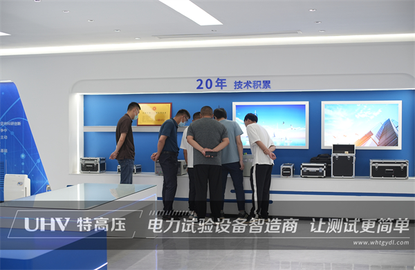 陜西電力工程有限公司來訪特高壓電力(圖2) 陜西電力工程有限公司來訪特高壓電力(圖2)