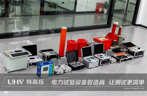 高質(zhì)量技術(shù)服務(wù)獲贊賞！徐州客戶復(fù)購特高壓電測設(shè)備一批(圖2)