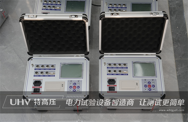 捷報(bào)再傳！國(guó)檢集團(tuán)試控股集團(tuán)股份有限公司與特高壓電力達(dá)成合作！(圖2)