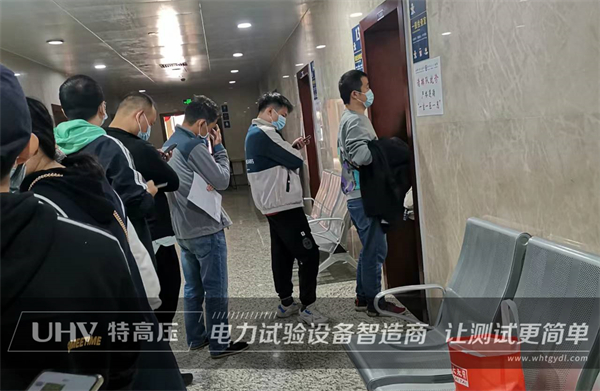 心系職工健康,共建和諧企業(yè)!特高壓電力組織全體員工進(jìn)行健康體檢(圖2) 心系職工健康,共建和諧企業(yè)!特高壓電力組織全體員工進(jìn)行健康體檢(圖2)