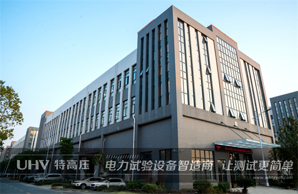 貴客臨門(mén)!熱烈歡迎江蘇客戶(hù)來(lái)訪特高壓電力實(shí)地考察(圖1) 貴客臨門(mén)!熱烈歡迎江蘇客戶(hù)來(lái)訪特高壓電力實(shí)地考察(圖1)